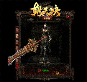天龙八部私服精品176